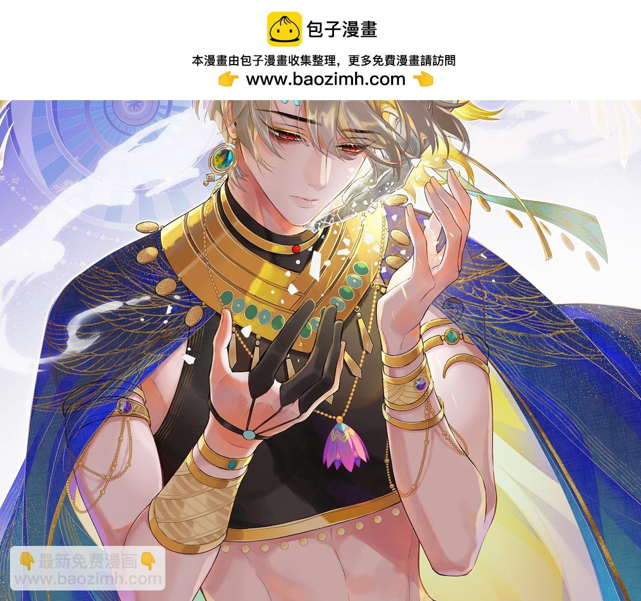 第91话 后续1