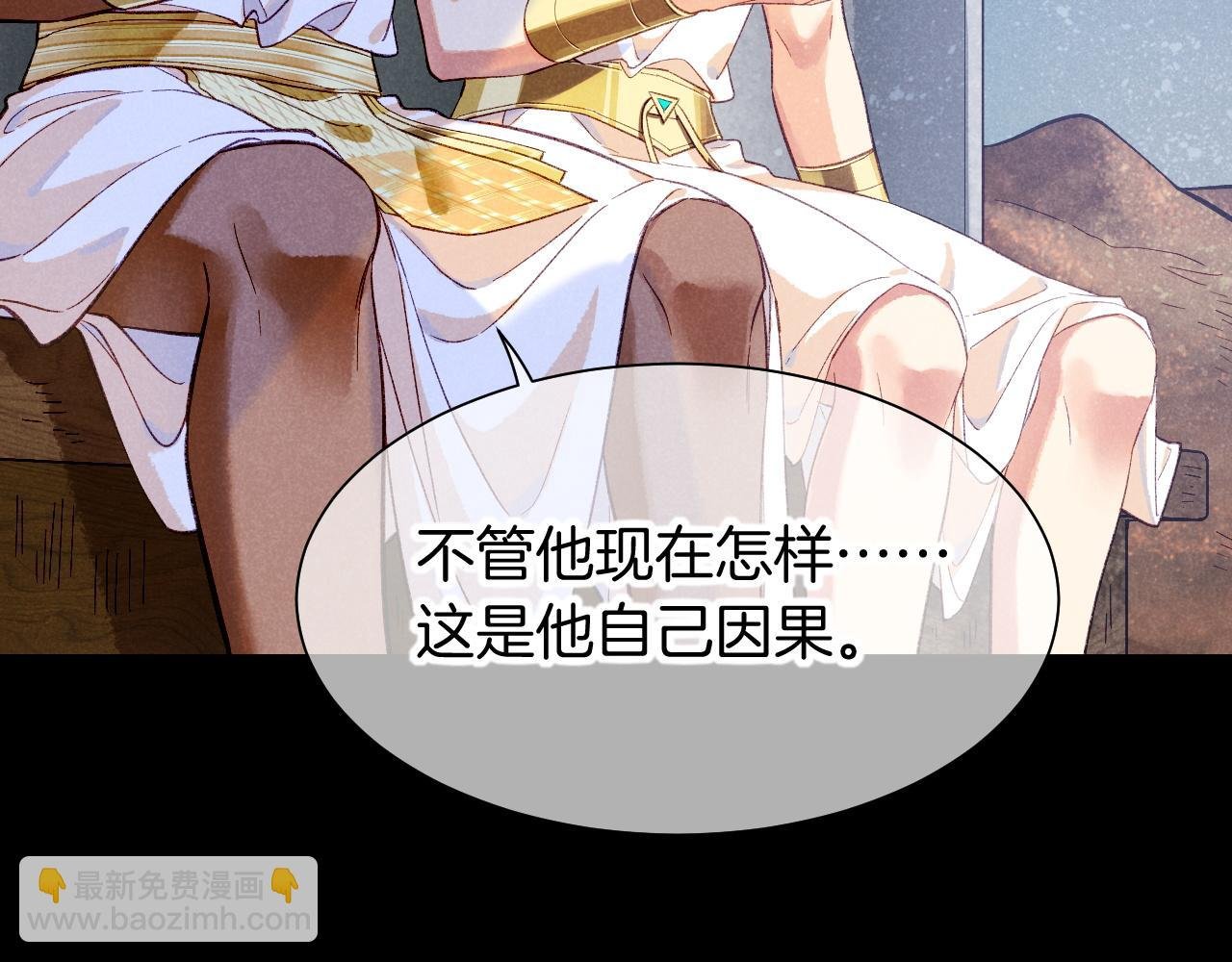 第91话 后续1
