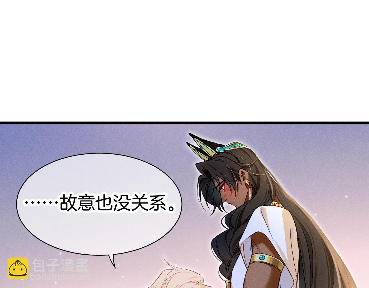 第92话 后续2