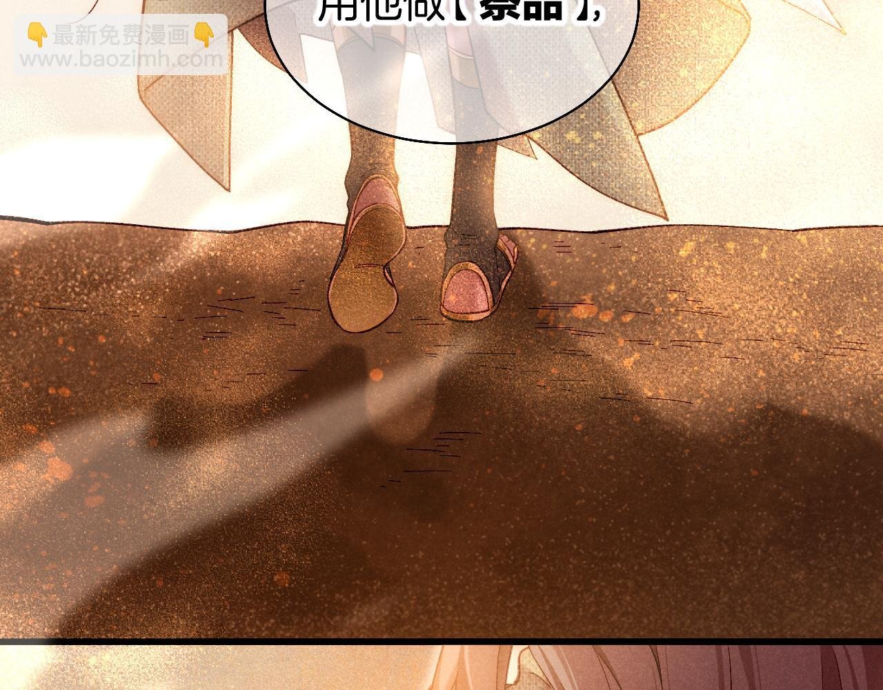 第88话 心之神 心之魔