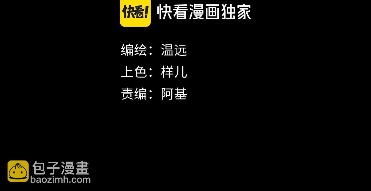 第88话 心之神 心之魔