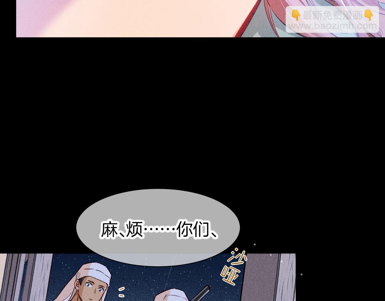 第88话 心之神 心之魔