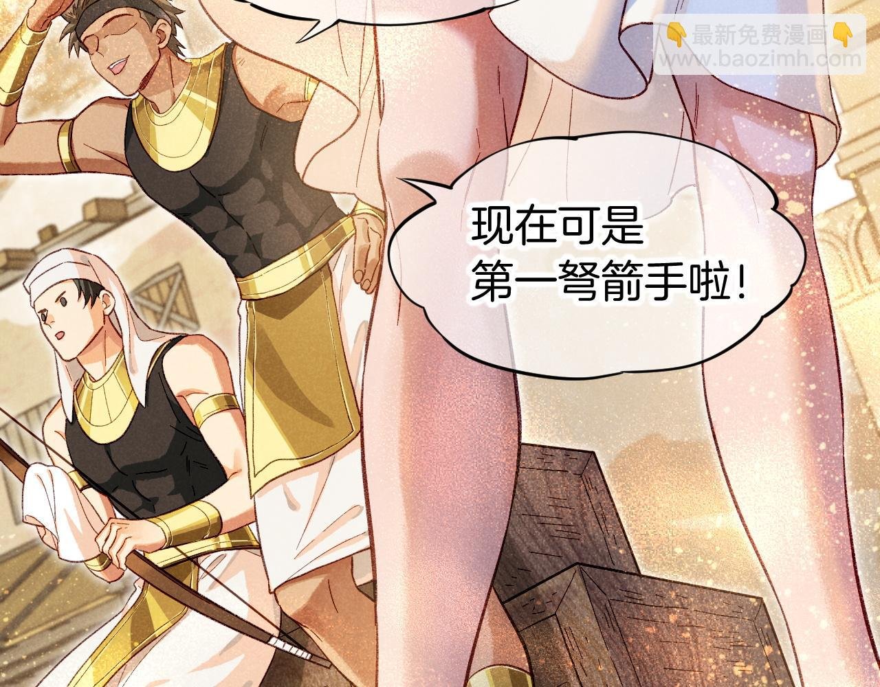 第88话 心之神 心之魔
