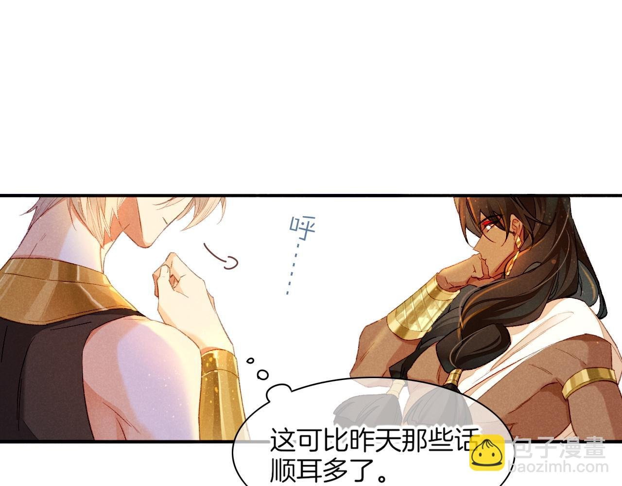 第15话 展颜一笑