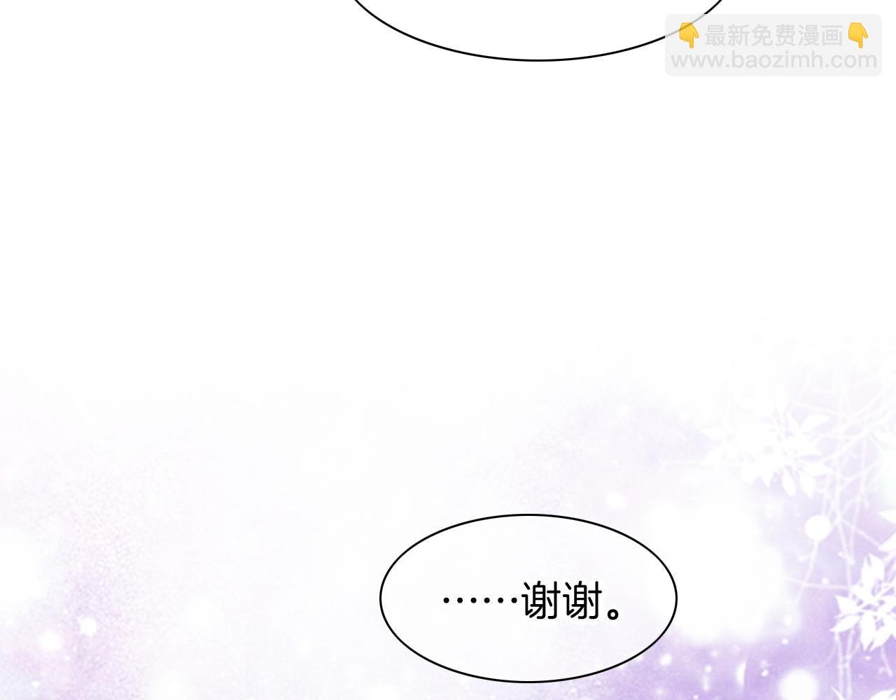 第15话 展颜一笑