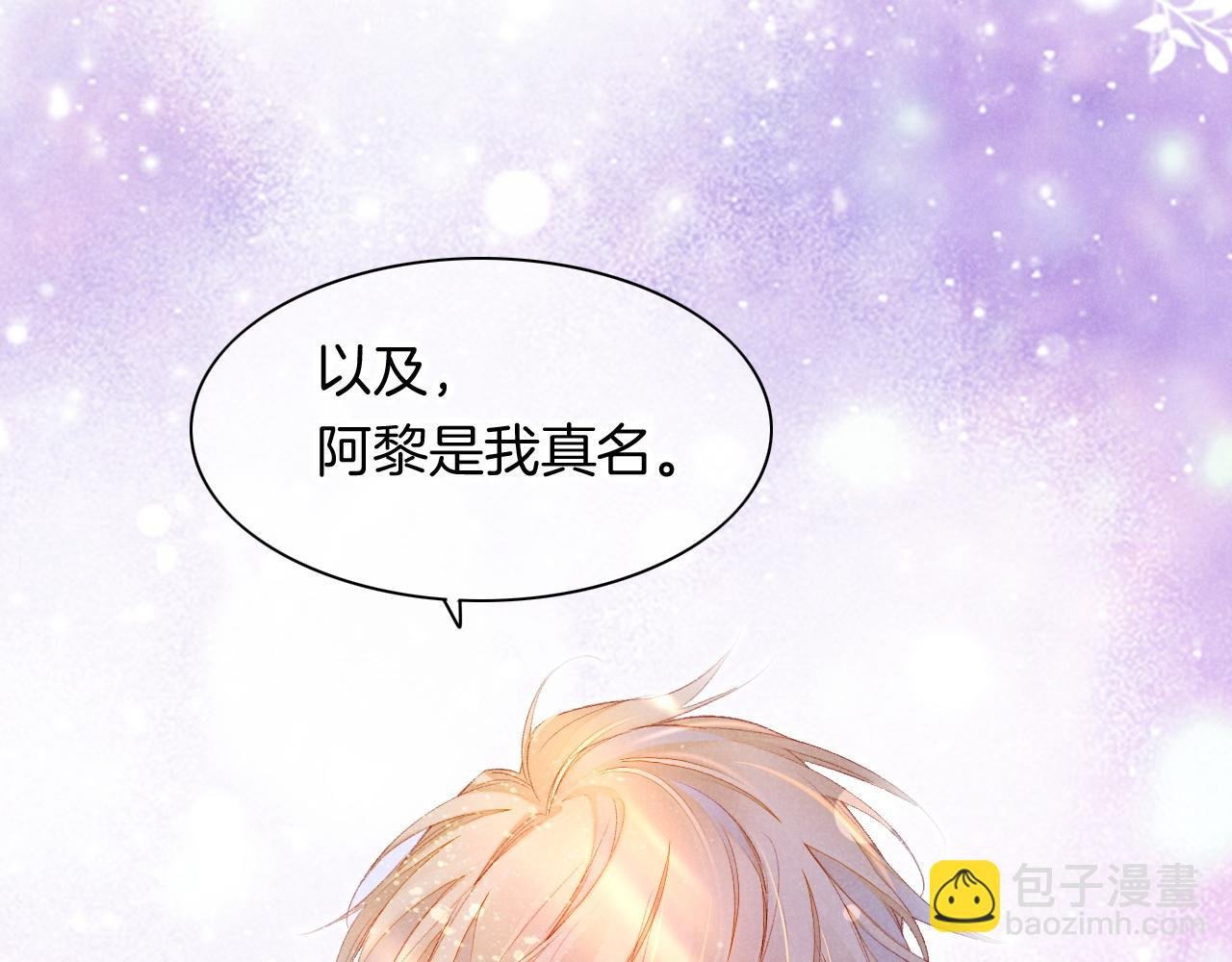 第15话 展颜一笑