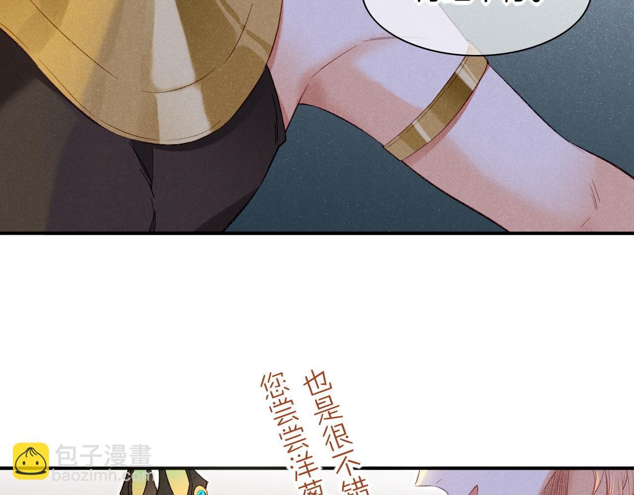 第15话 展颜一笑