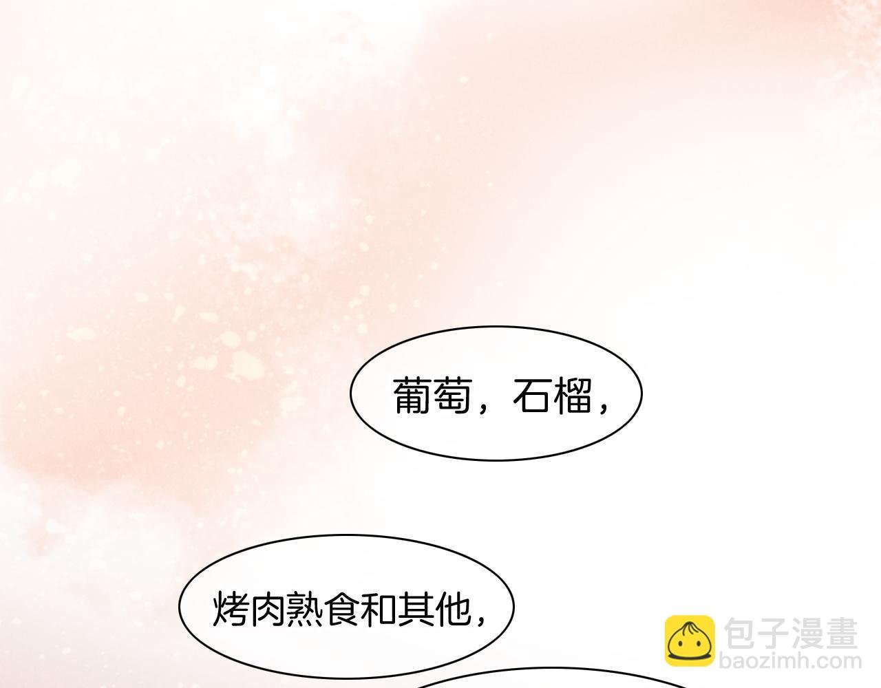 第15话 展颜一笑