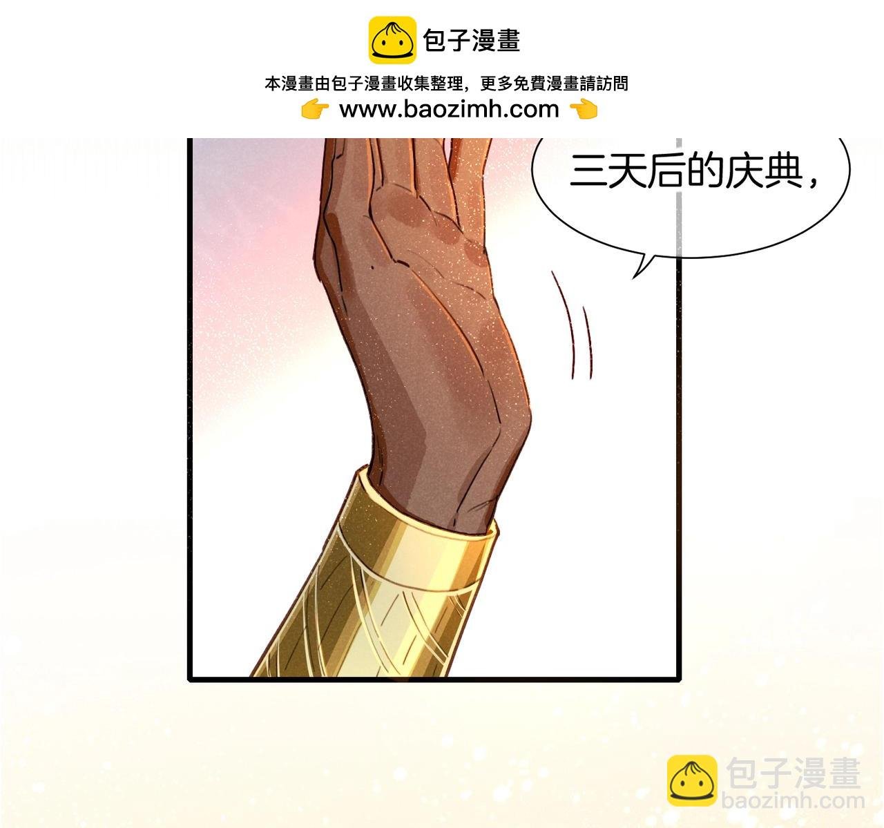 第94话 变数