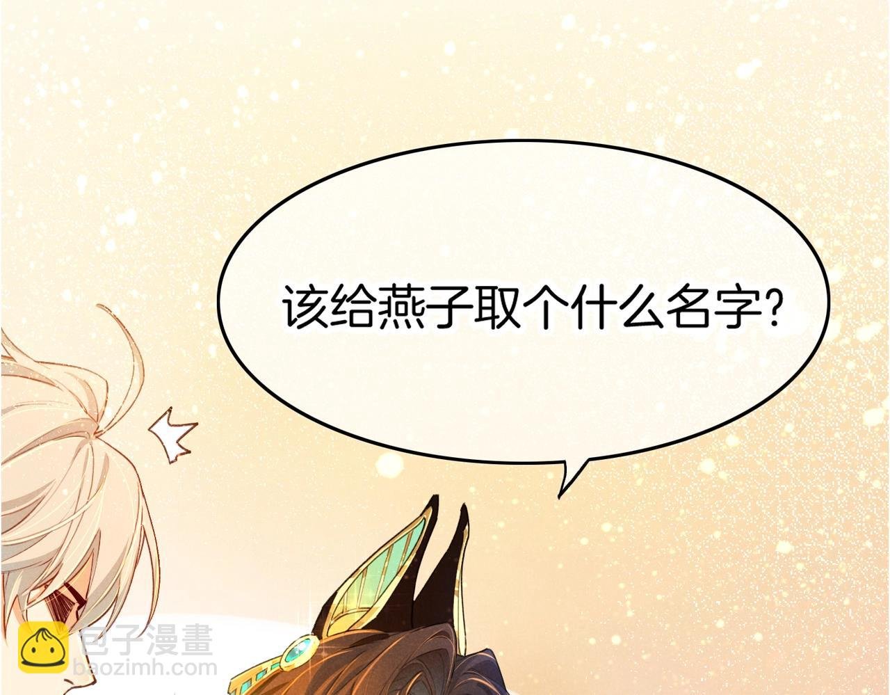 第94话 变数