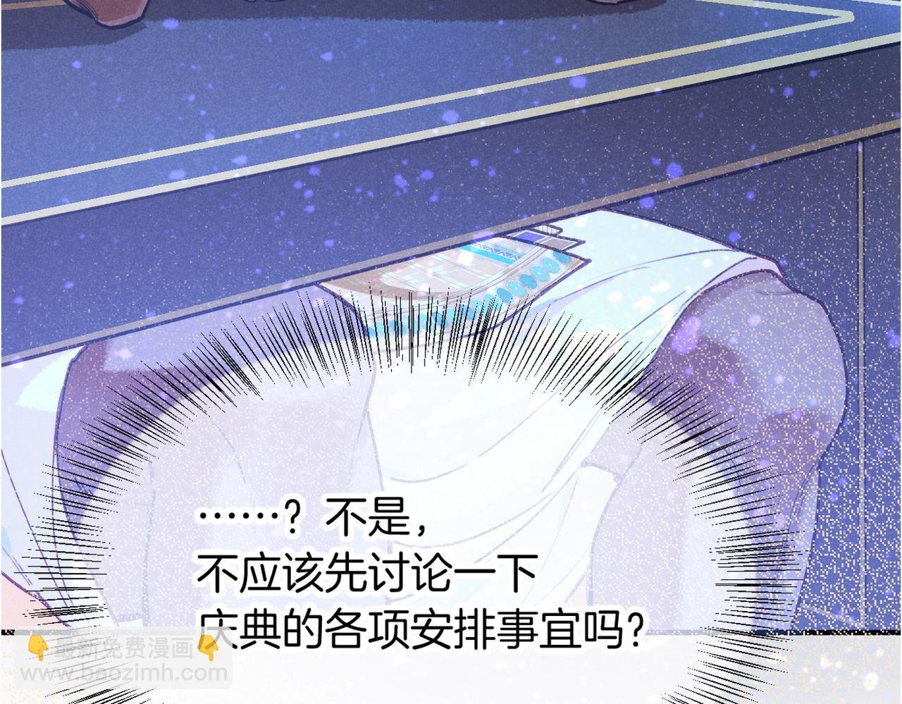 第94话 变数