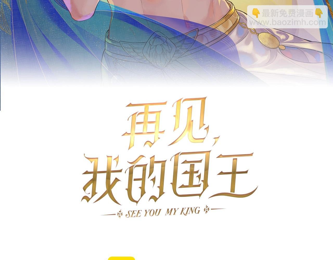 第94话 变数