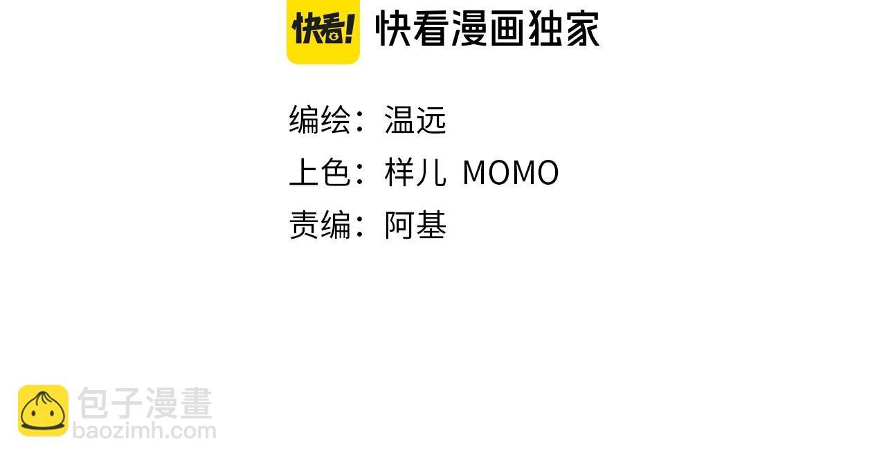 第94话 变数