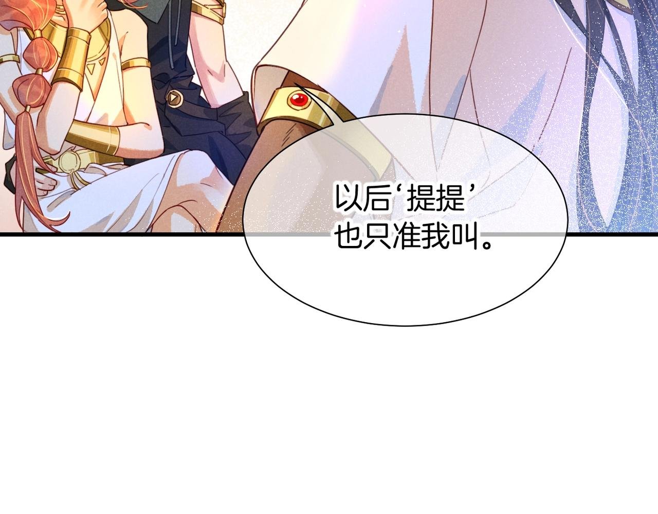 第94话 变数