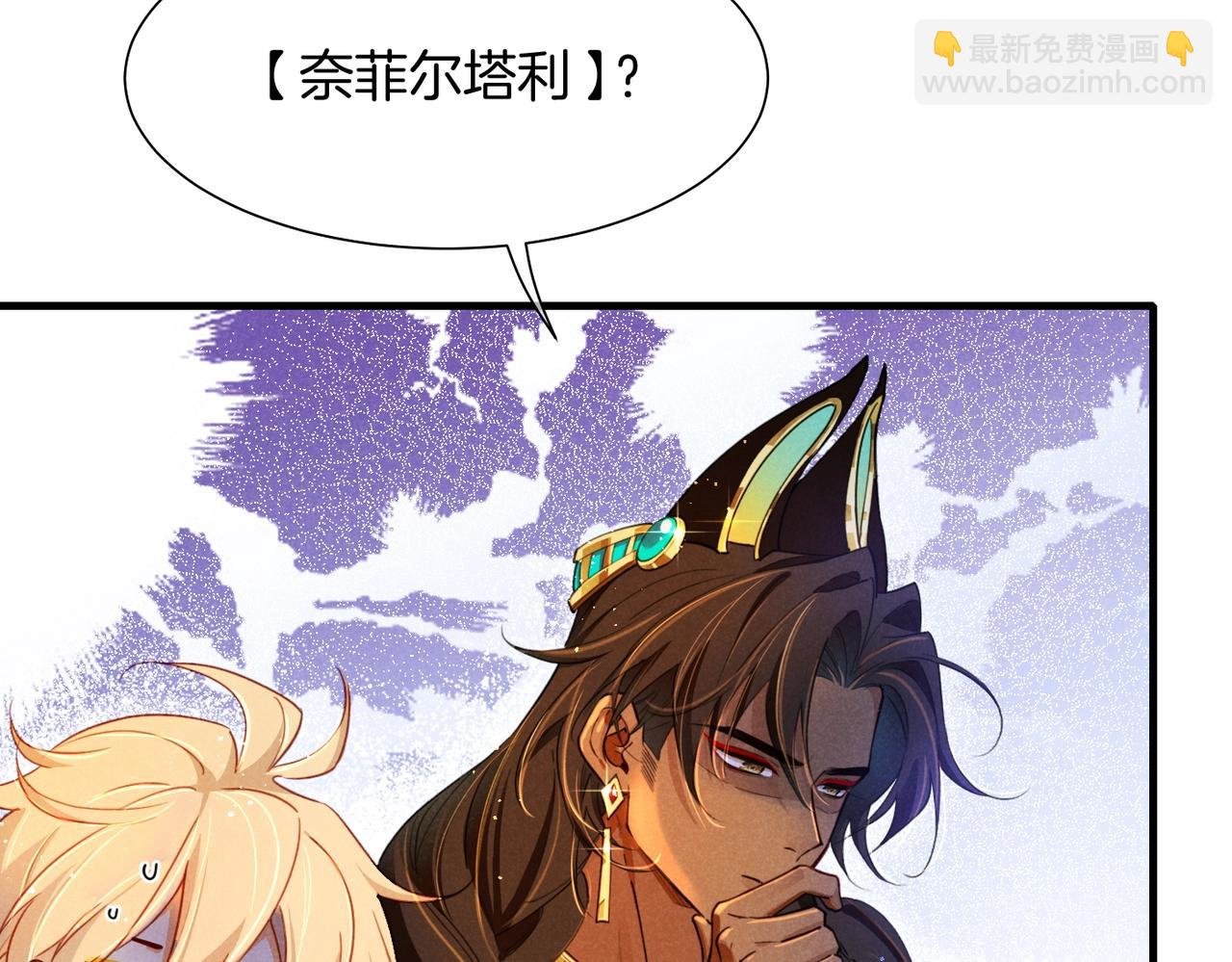 第94话 变数