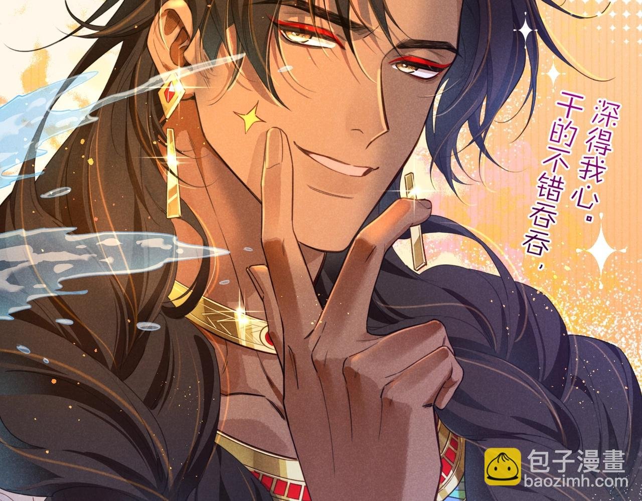 第94话 变数
