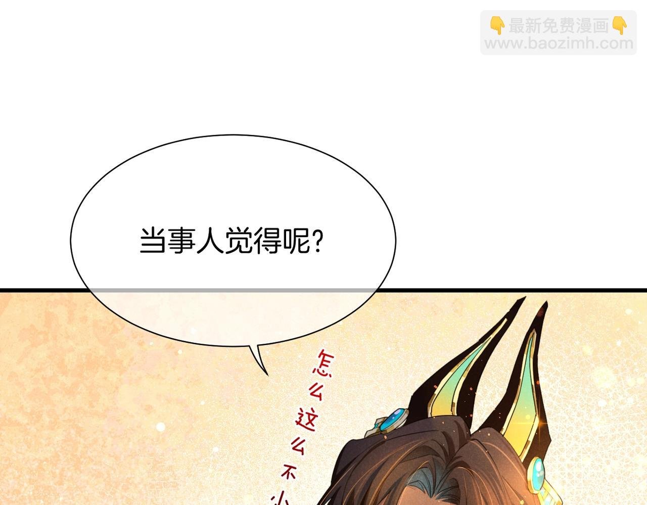 第94话 变数