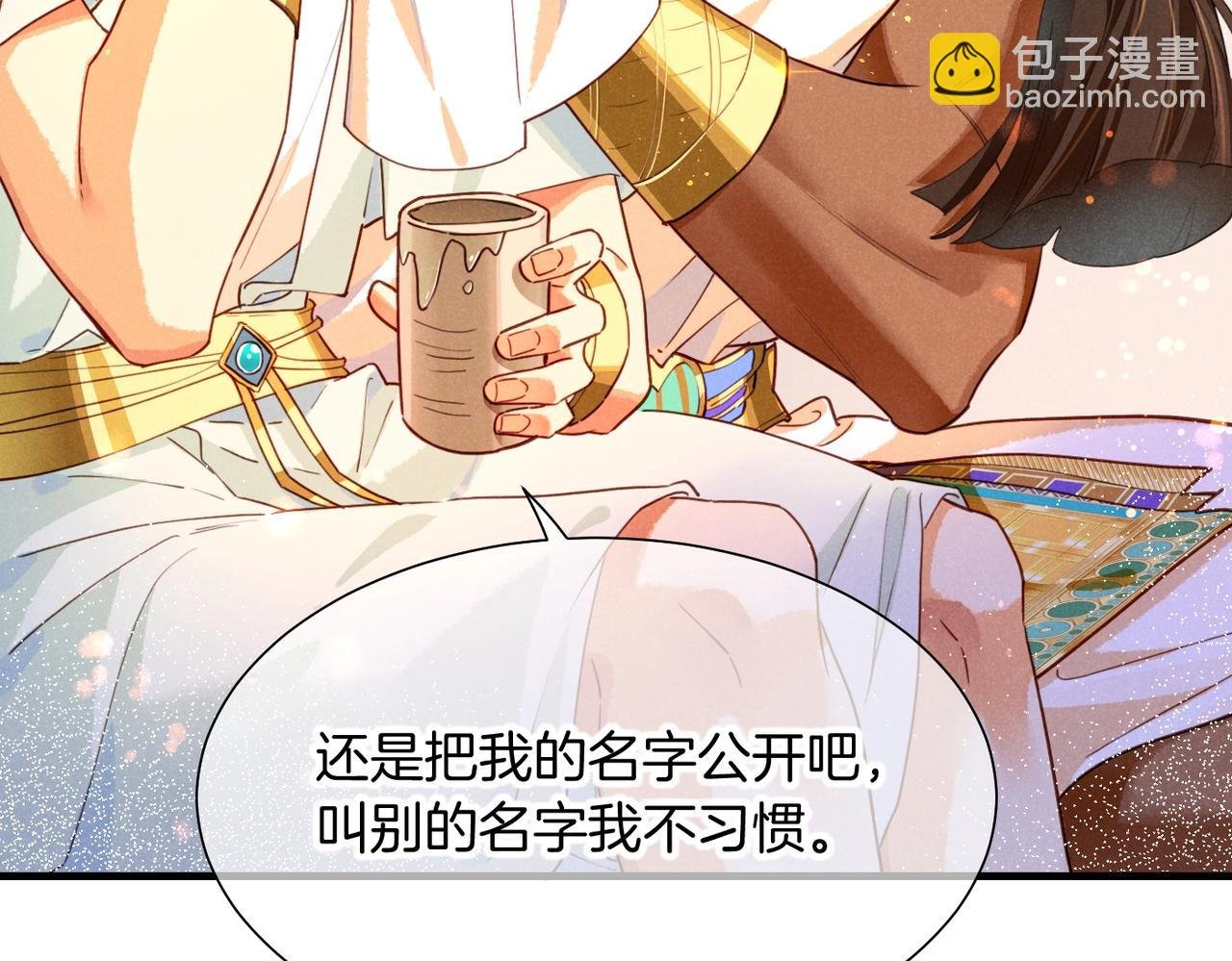 第94话 变数