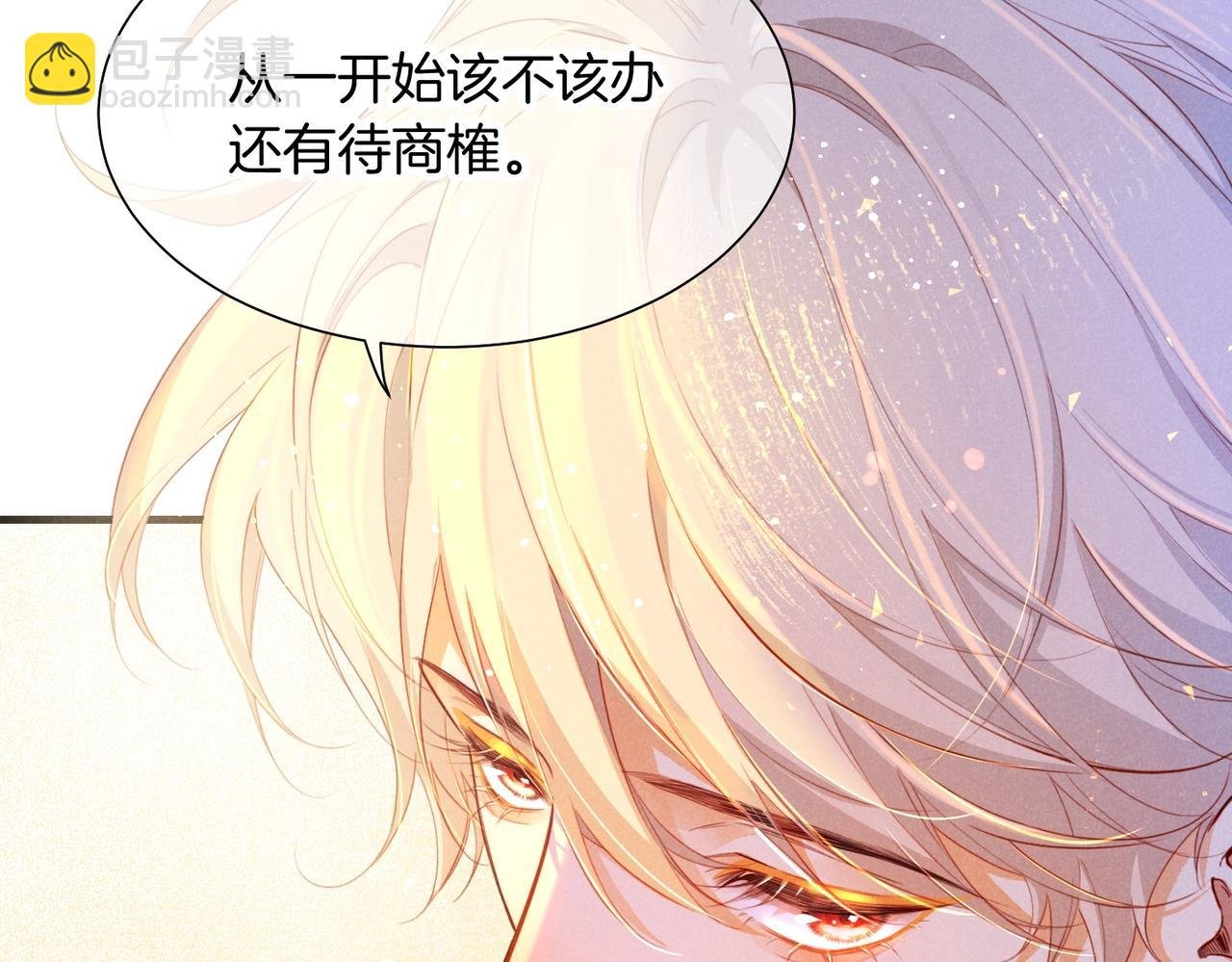 第94话 变数