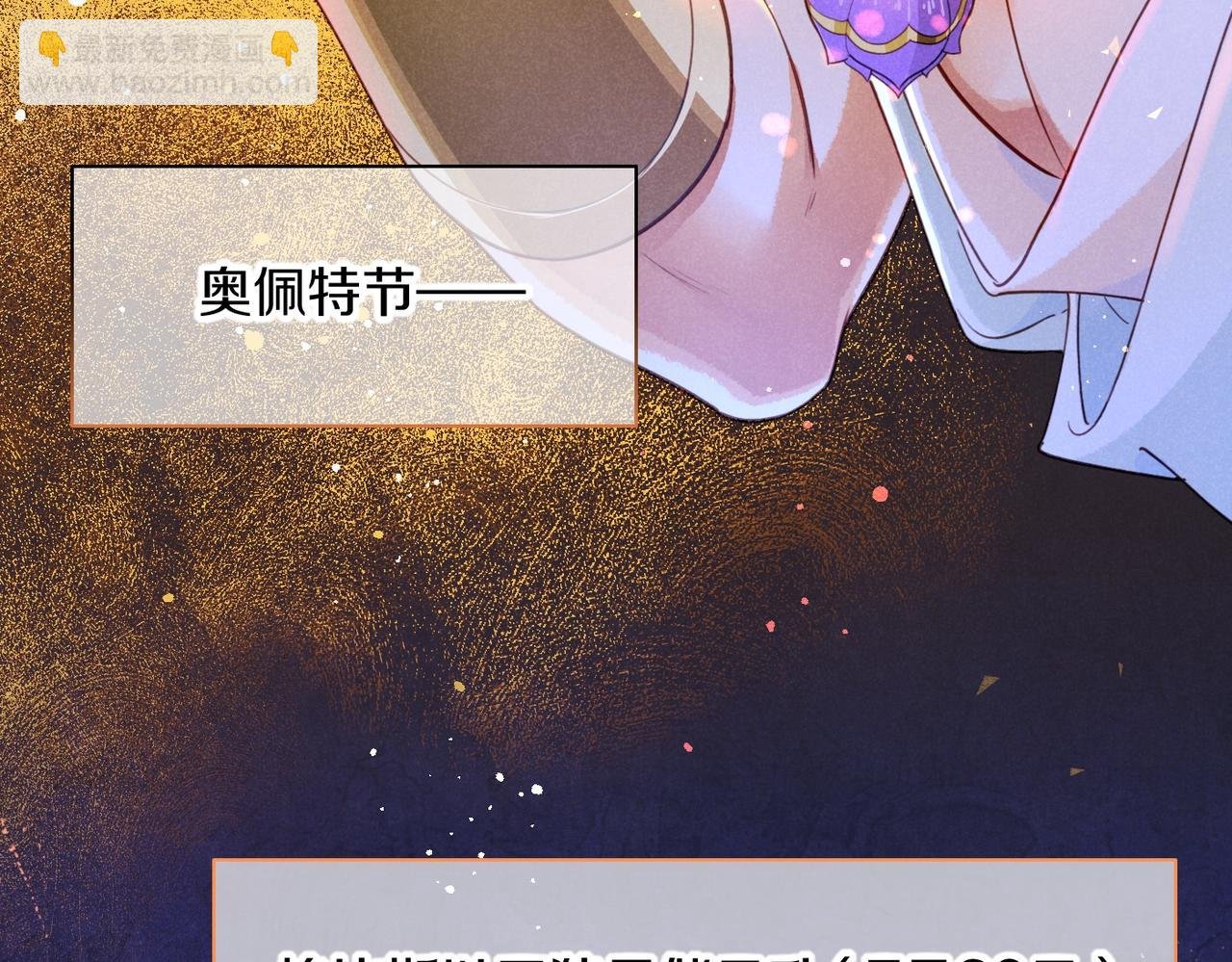 第94话 变数