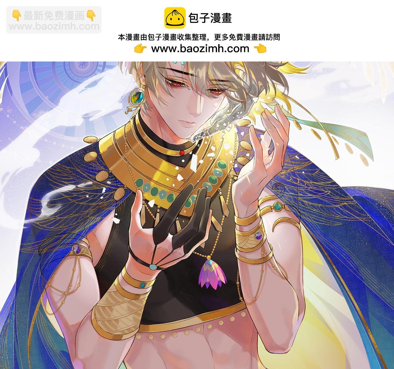 第95话 庆典