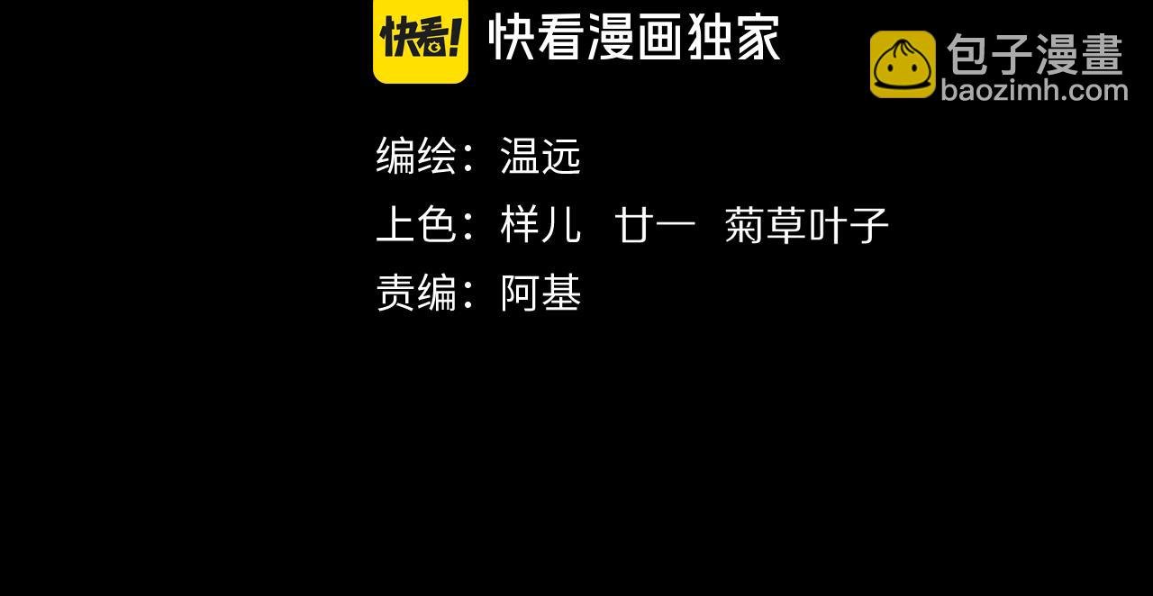 第97话 试探