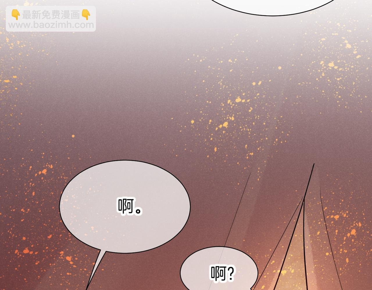 第97话 试探