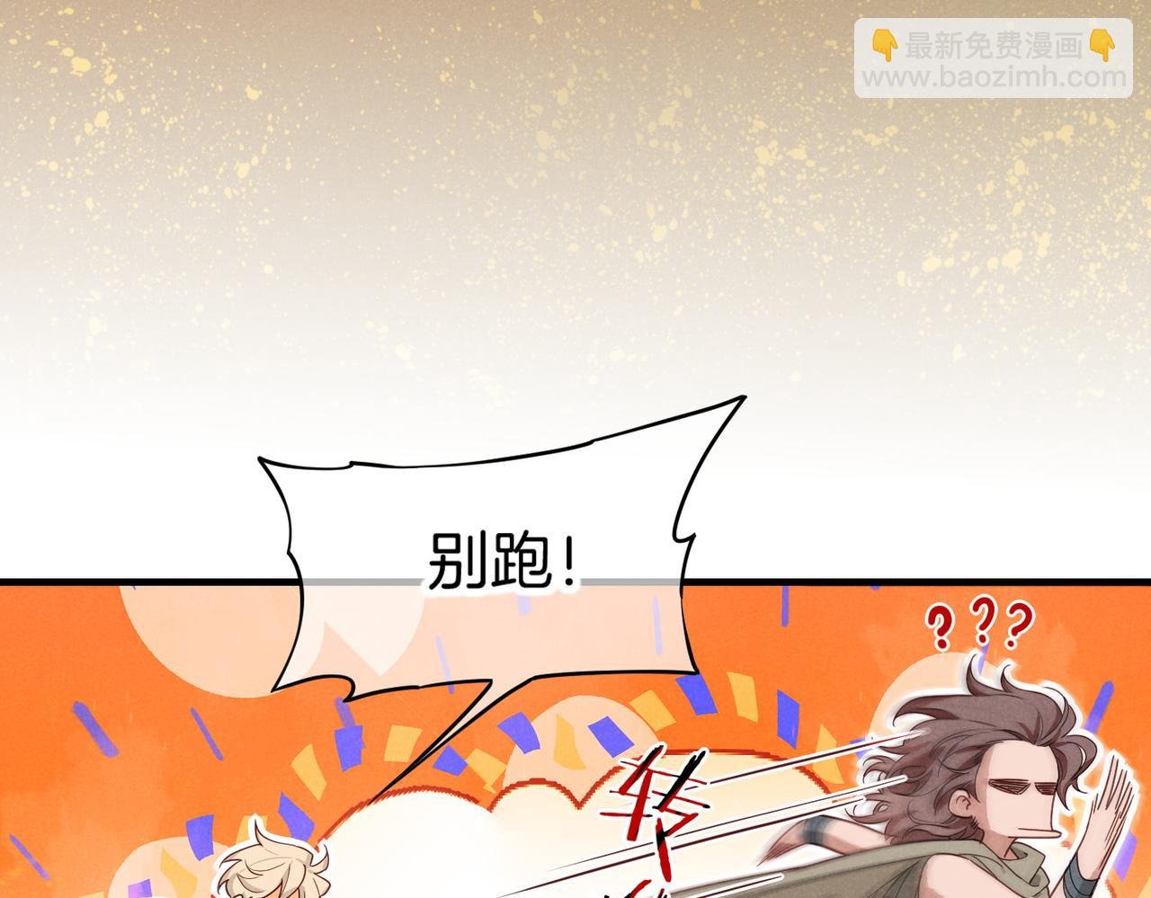 第97话 试探