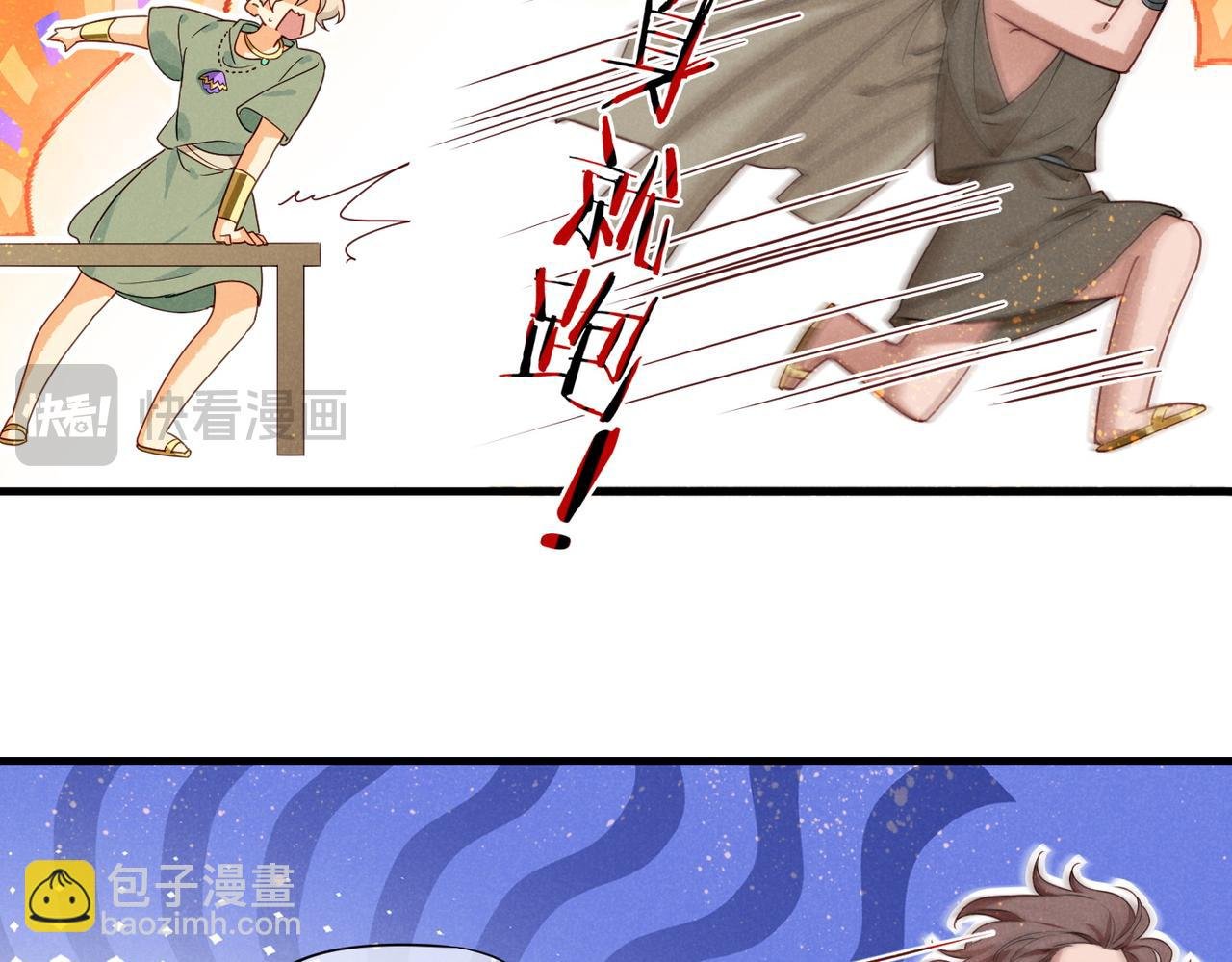 第97话 试探