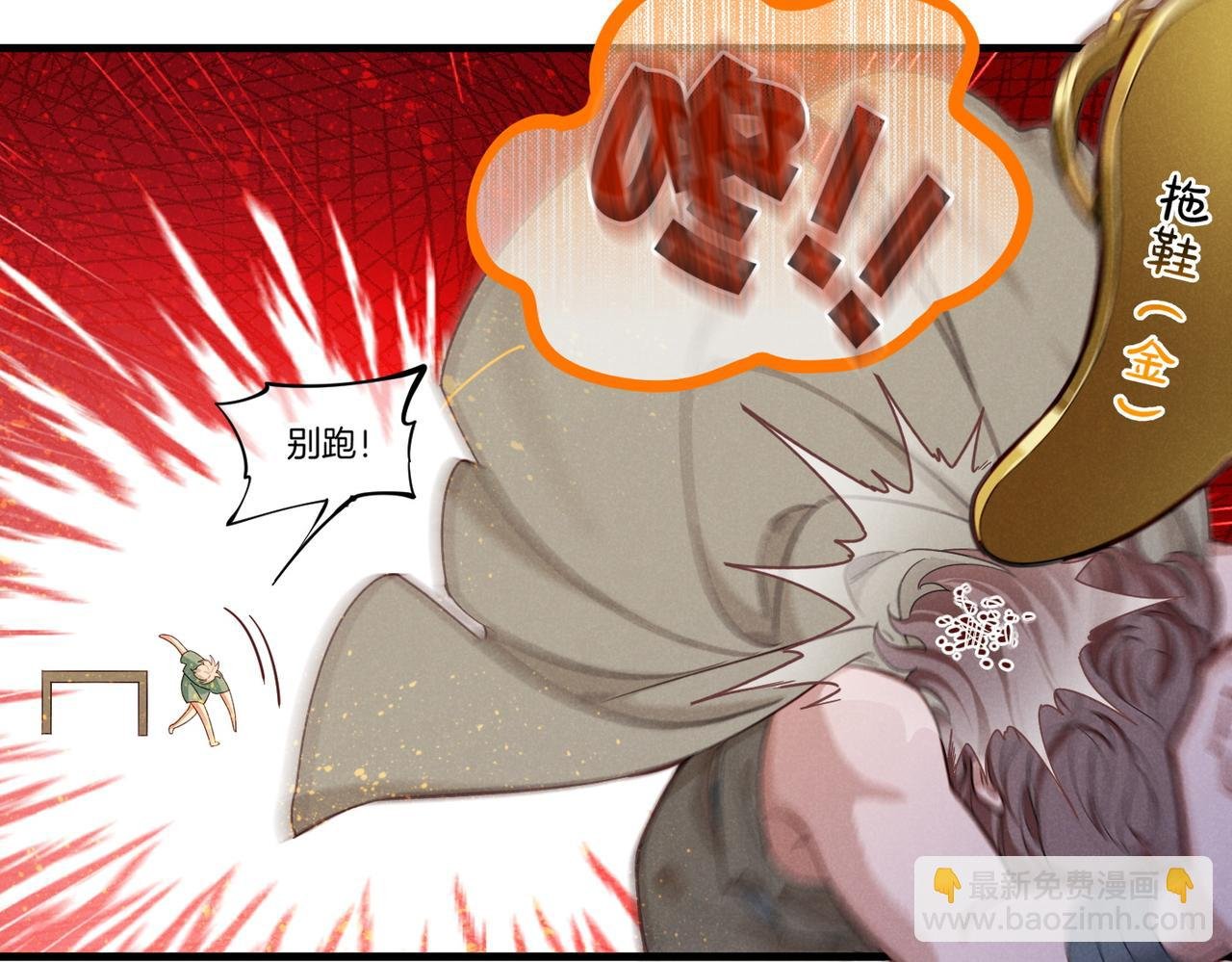 第97话 试探