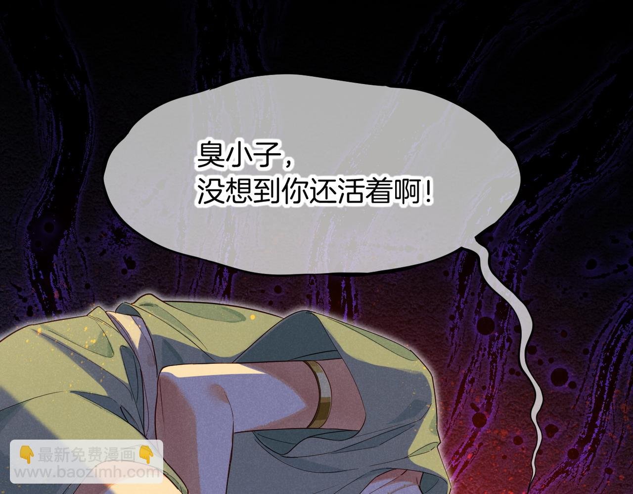 第97话 试探