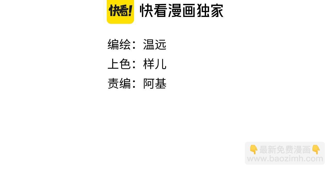第83话 告别菲里斯