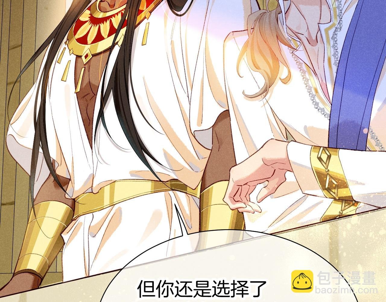 第83话 告别菲里斯
