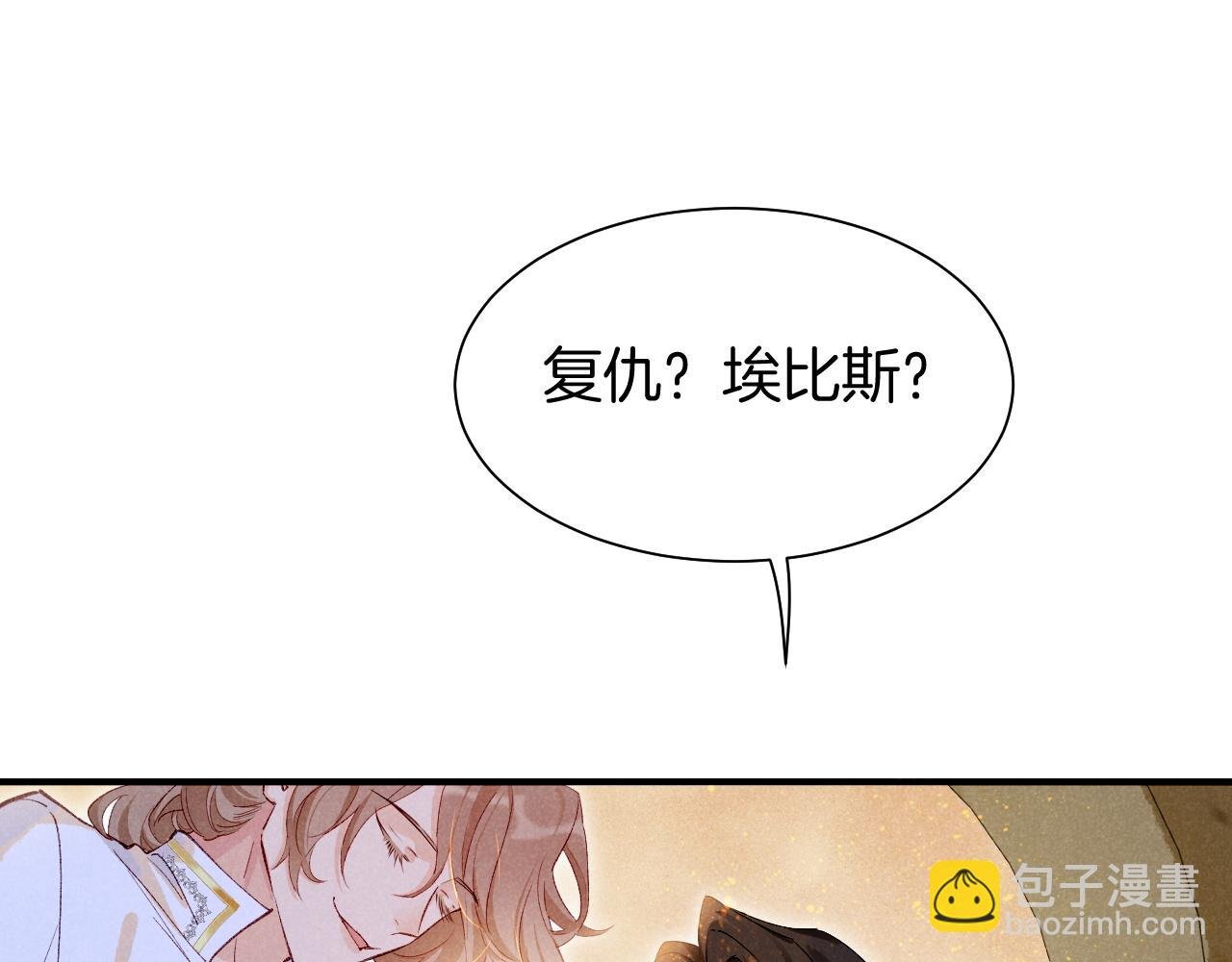第83话 告别菲里斯