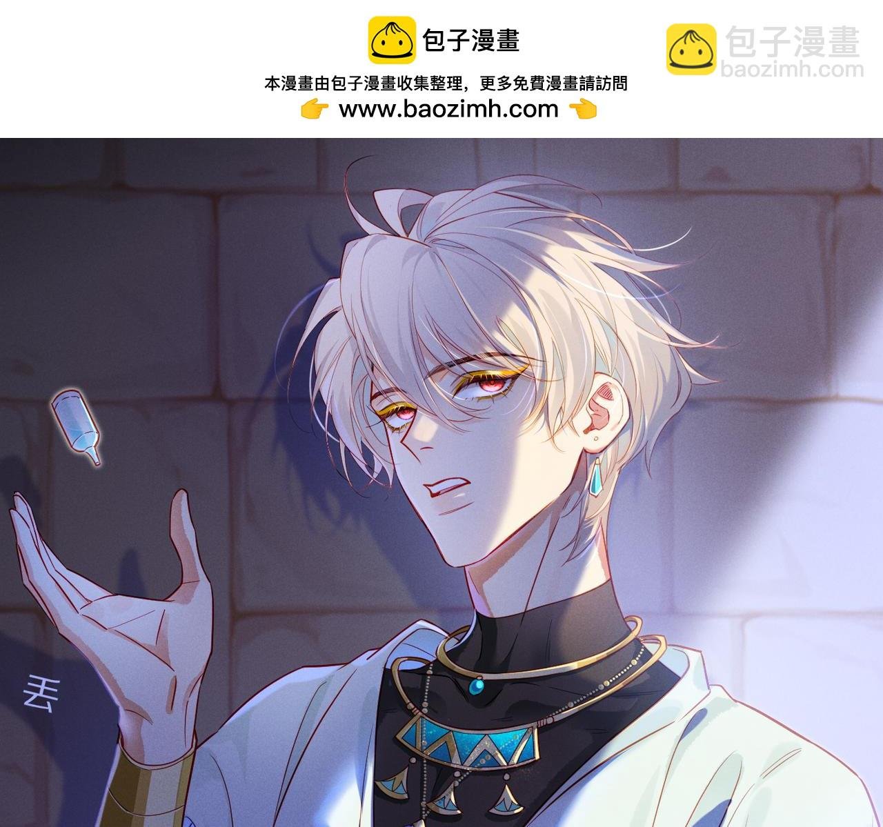 第99话 惹不起的敌人