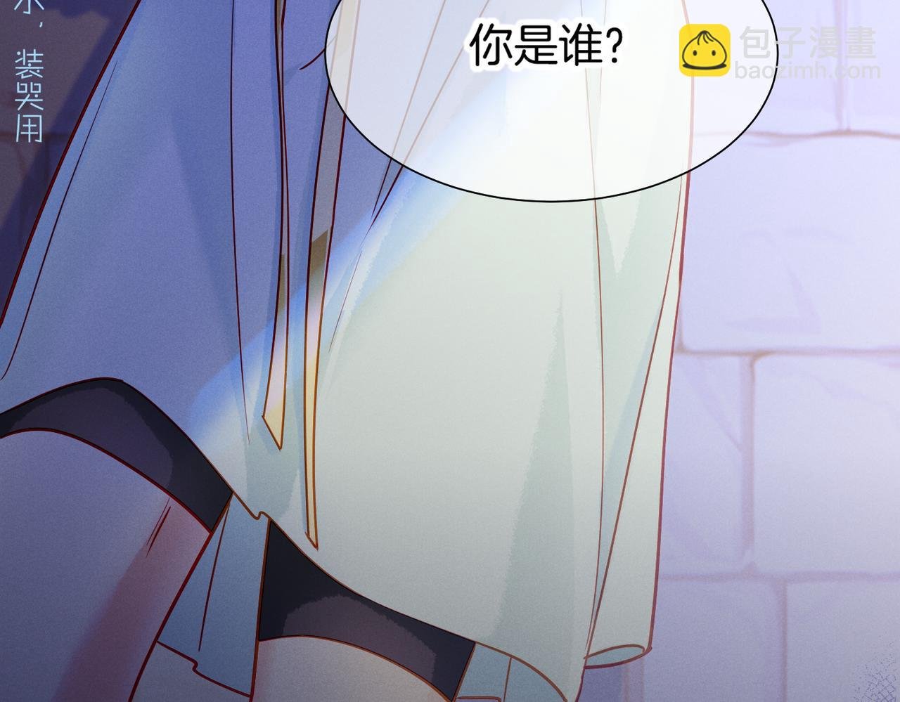 第99话 惹不起的敌人