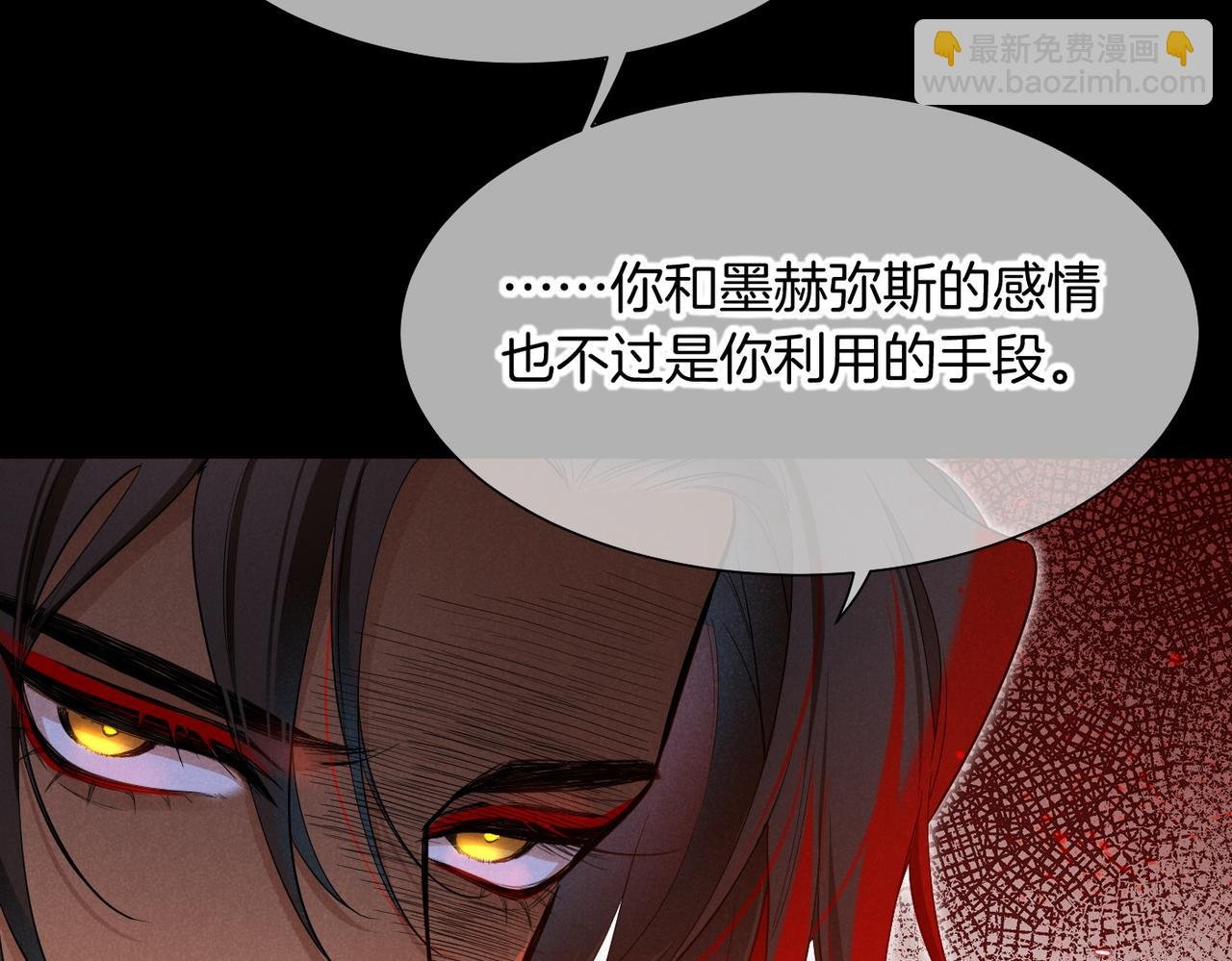 第99话 惹不起的敌人