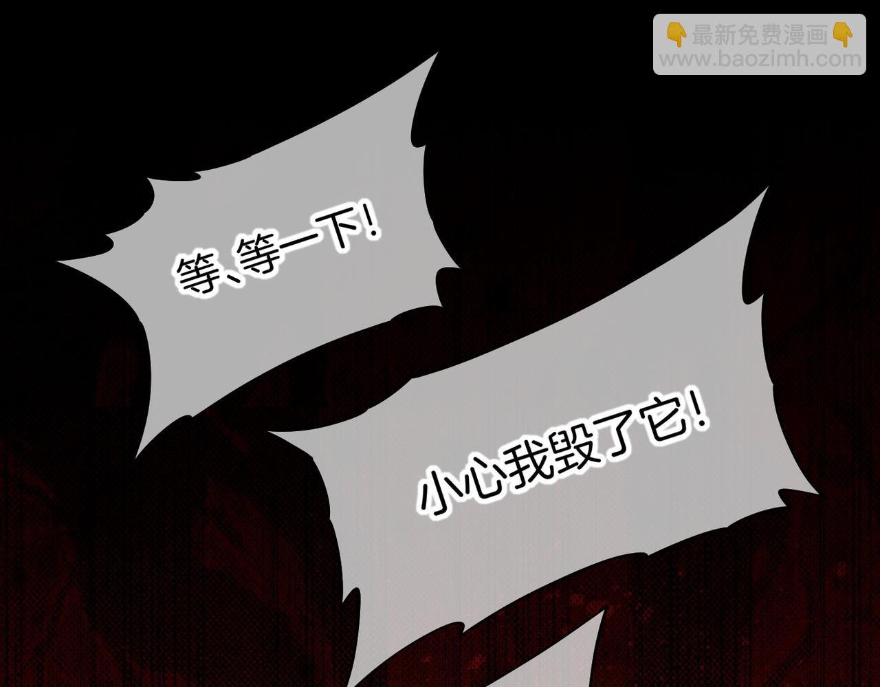 第99话 惹不起的敌人