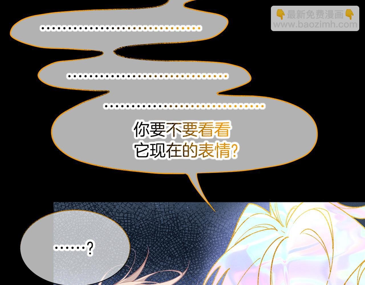 第99话 惹不起的敌人