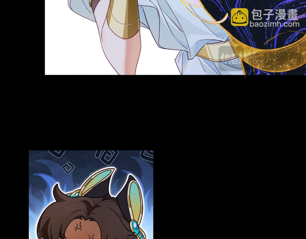 第99话 惹不起的敌人