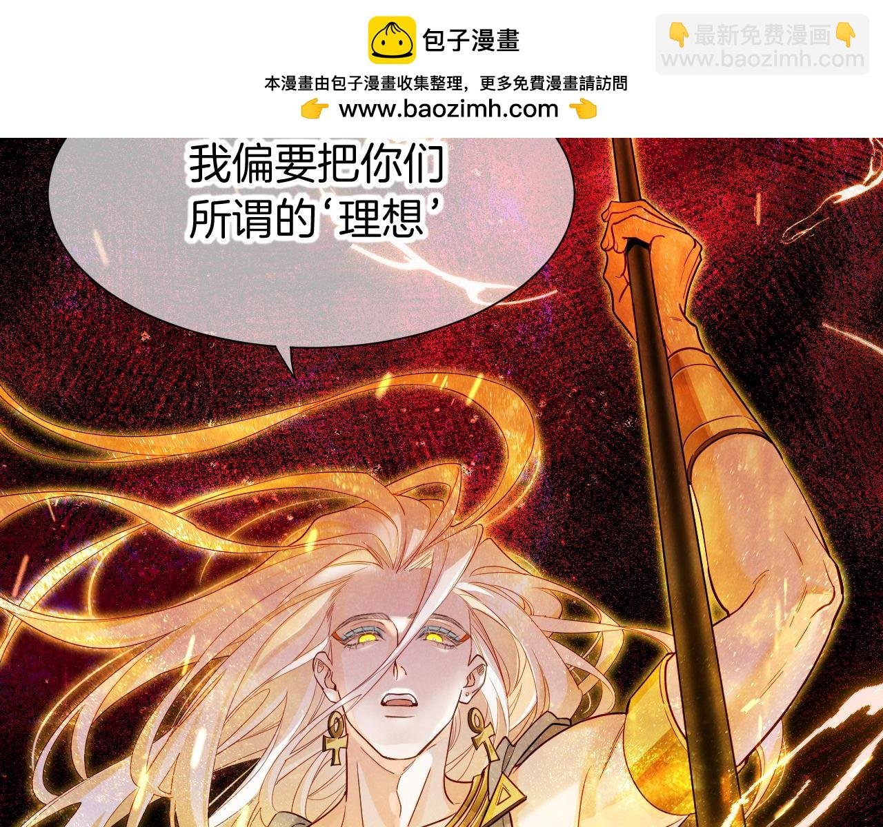第101话 称量信念