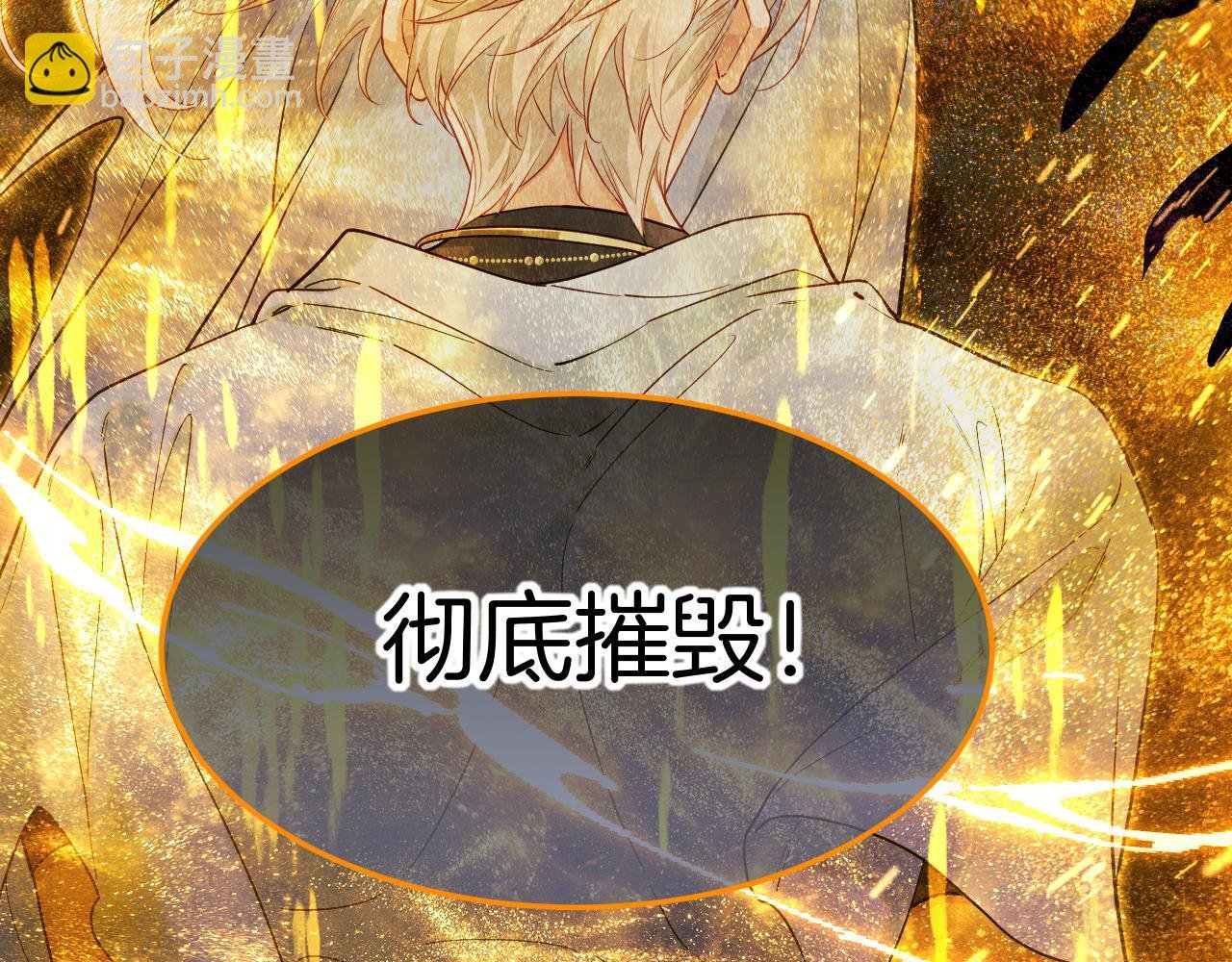 第101话 称量信念