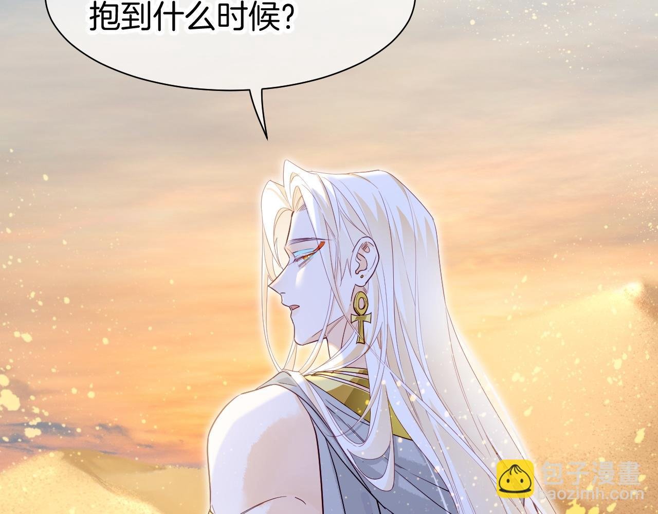 第101话 称量信念