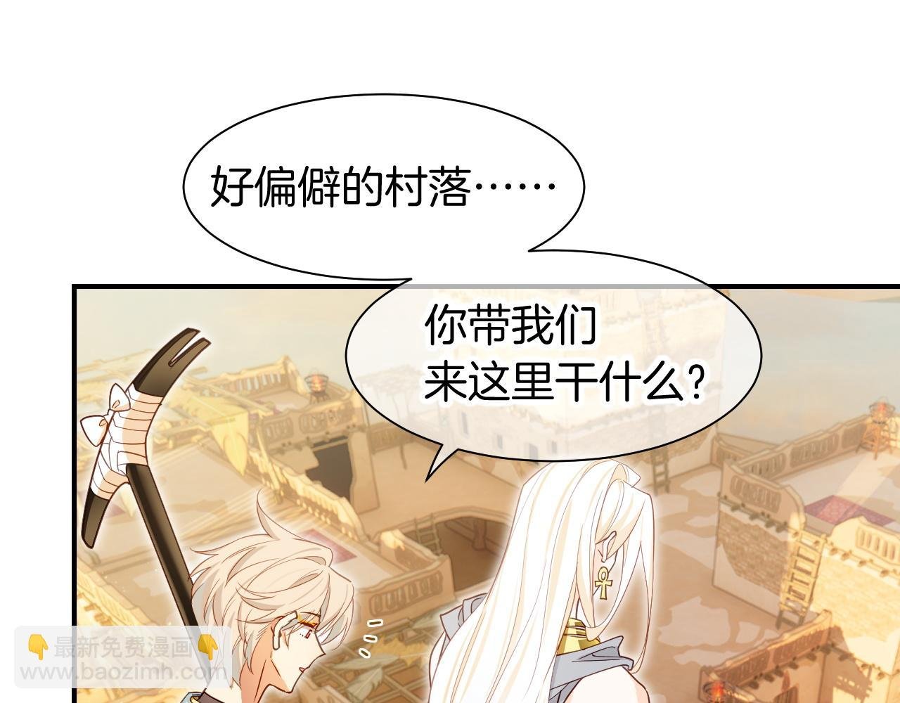 第101话 称量信念