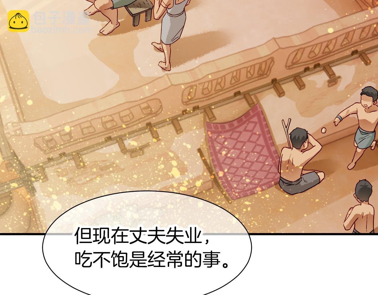 第101话 称量信念