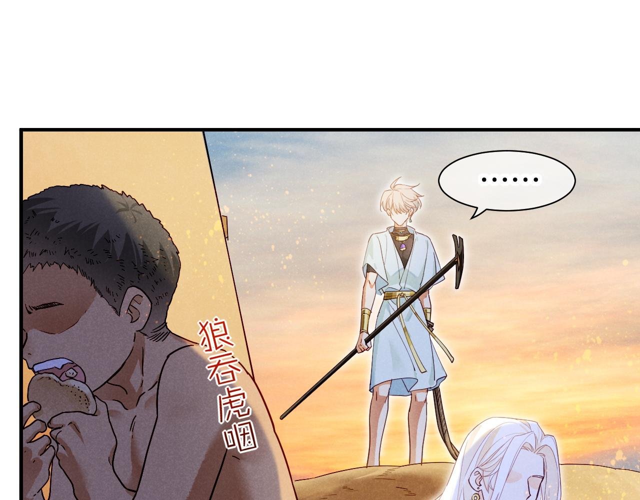 第101话 称量信念