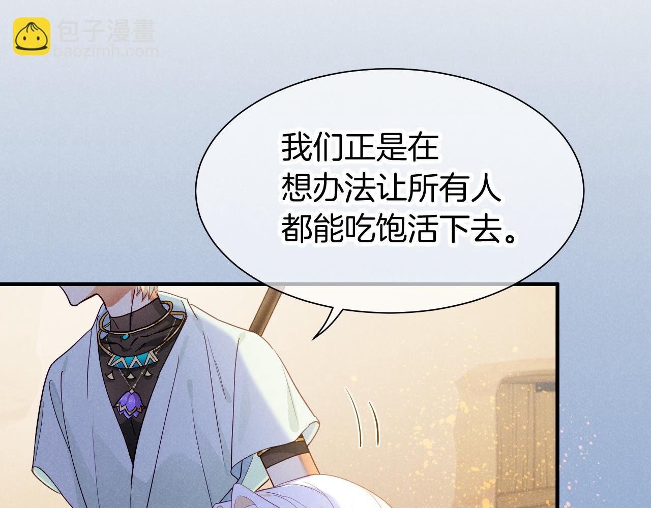 第101话 称量信念