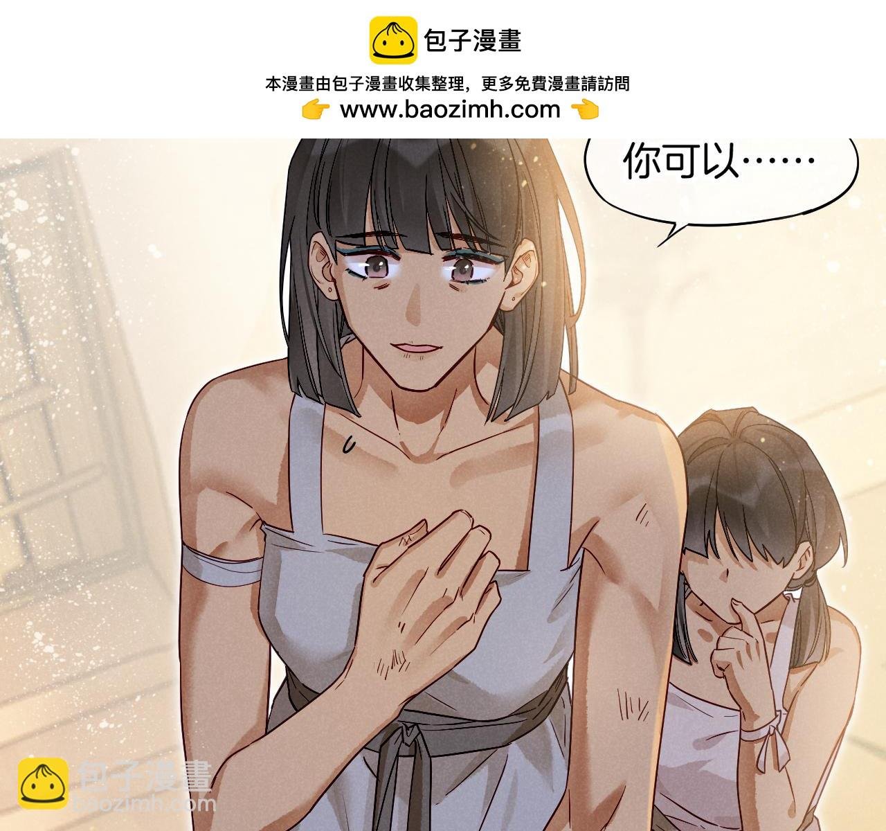第102话 加入我们吧！