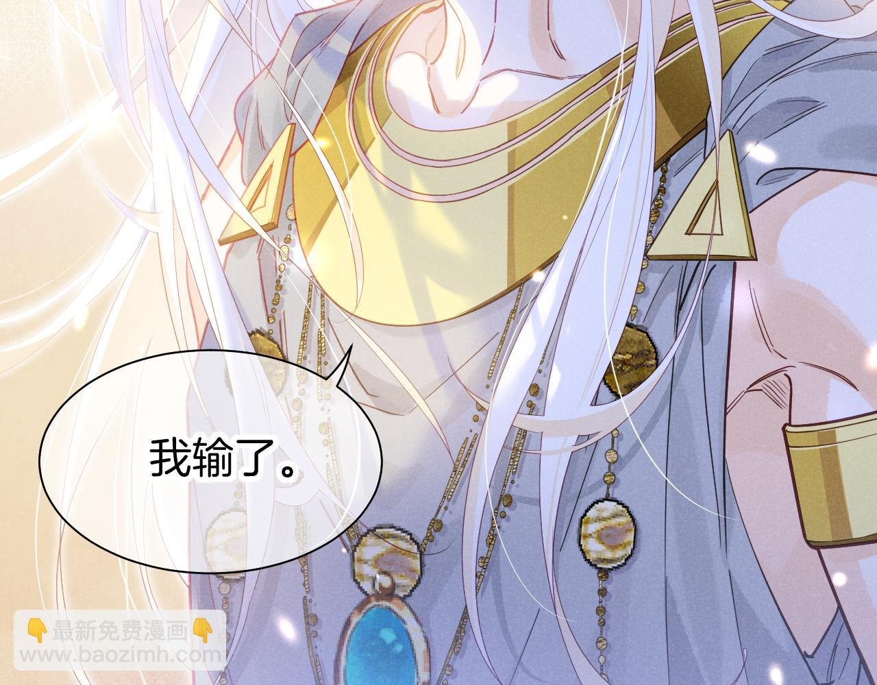 第102话 加入我们吧！