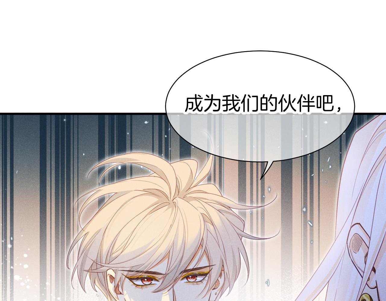 第102话 加入我们吧！